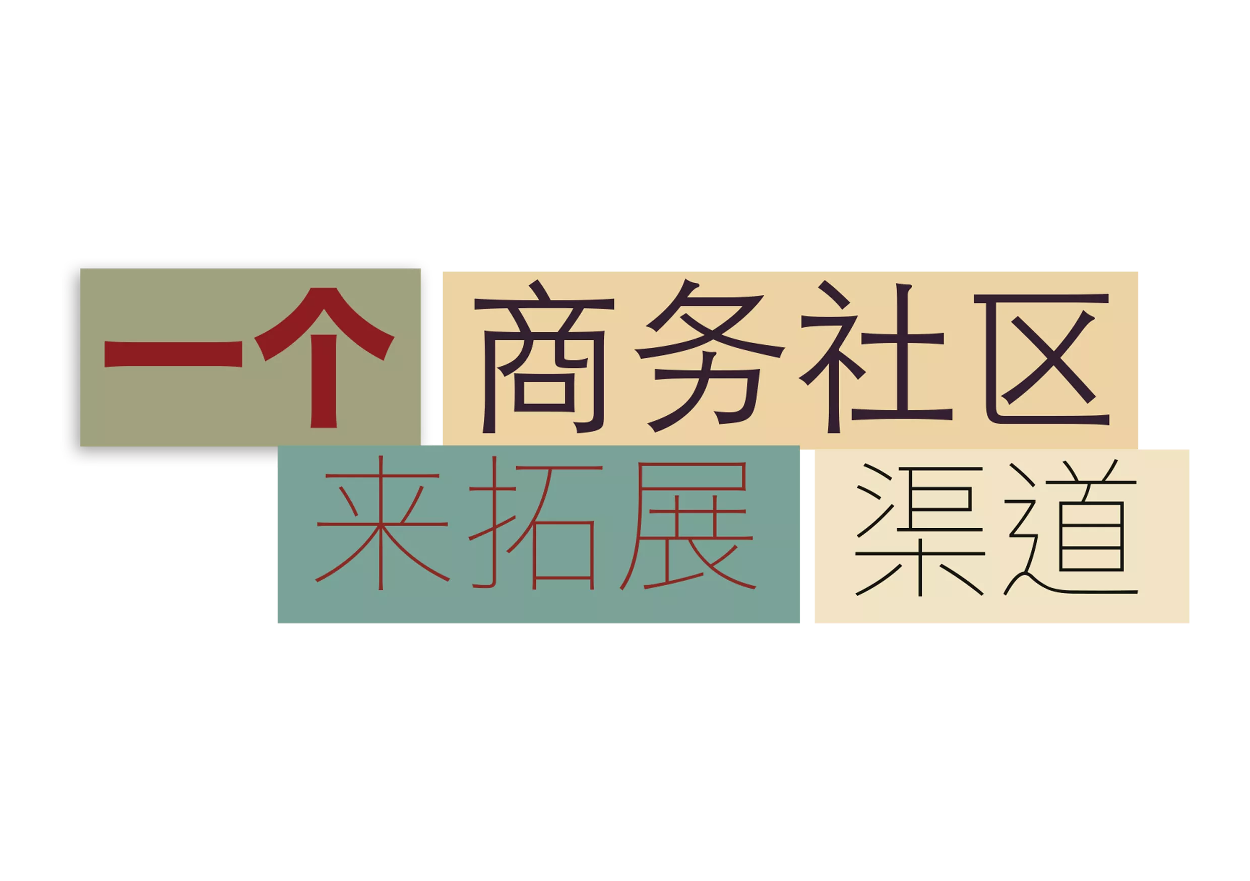 simplified-chinese-1.png