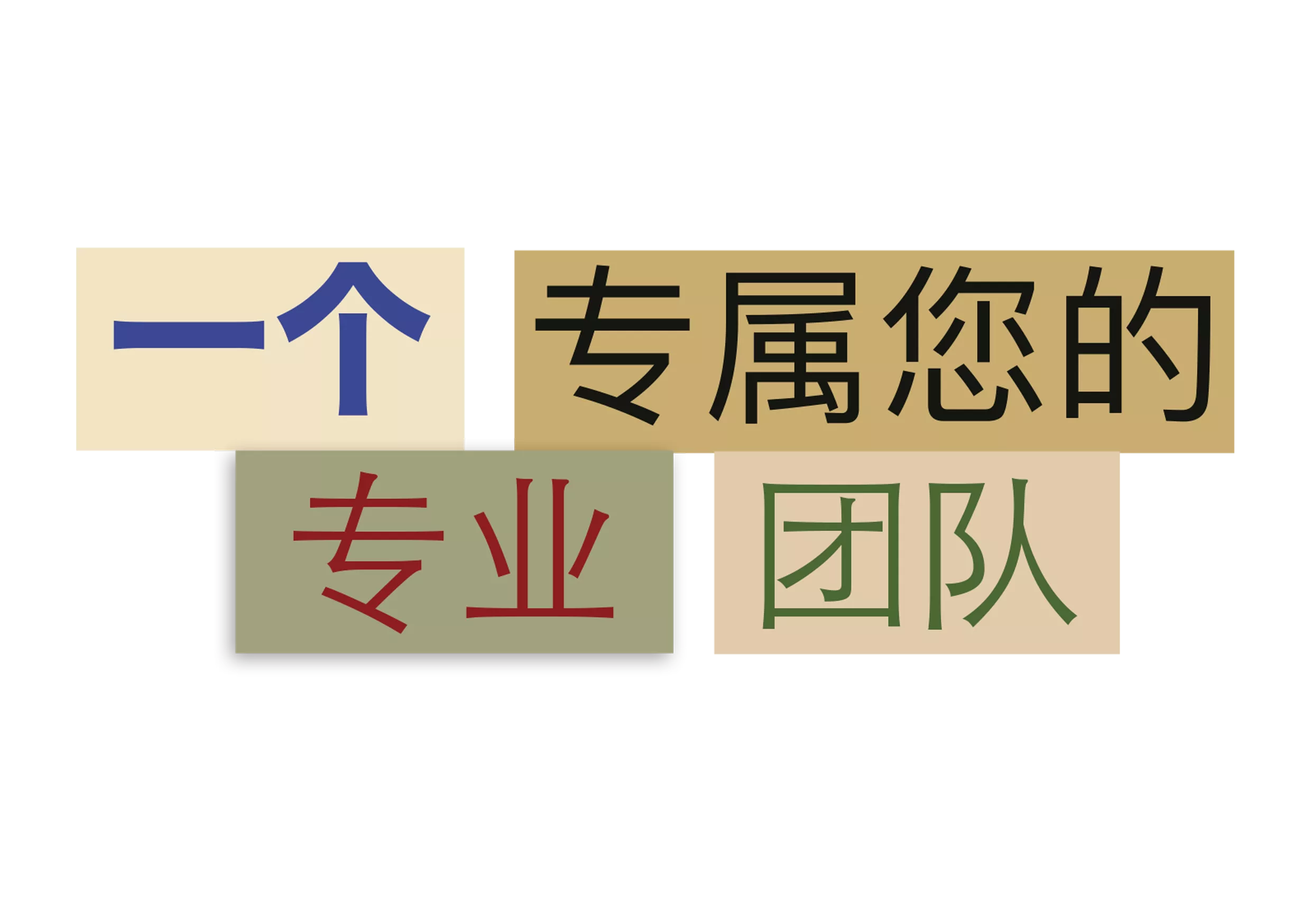 simplified-chinese-2.png