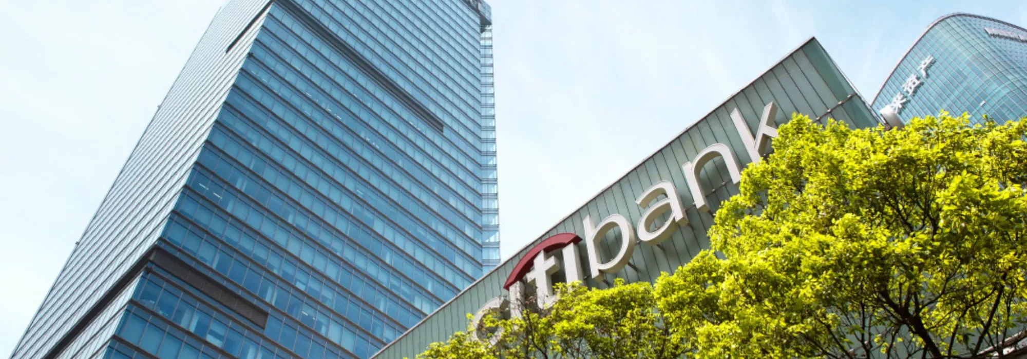 Prestigious address of Servcorp coworking office at Citigroup Tower, Shanghai, China.  