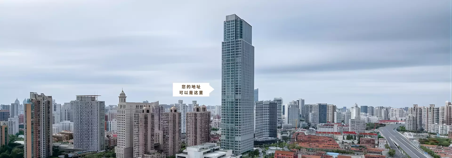 博华广场